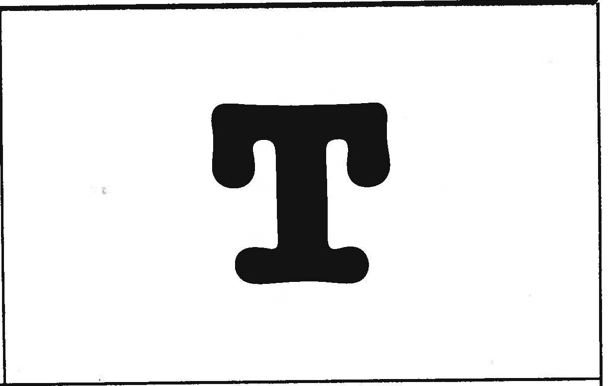 Figure 17463: C17762
